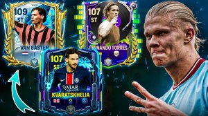 КАКИХ НАПАДАЮЩИХ БРАТЬ В СОСТАВ В FС 25 MOBILE!? (ФИФА 25 МОБАЙЛ)