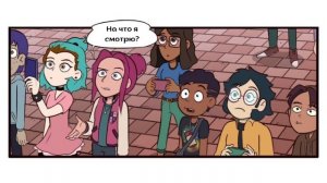 |・Совиный дом・Ведьма среди людей (AU)| 5