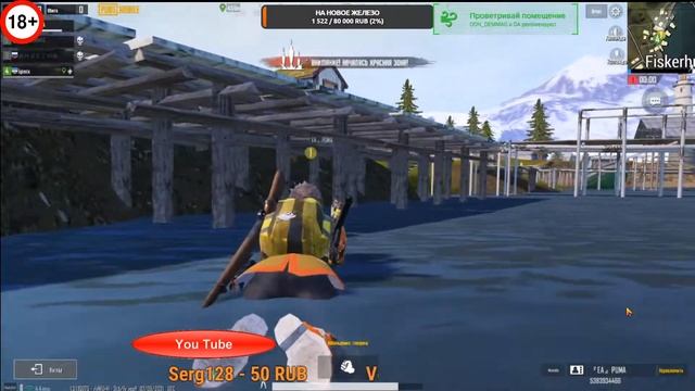 #PUBGMOBILE СТРИМ | ПУБГ МОБАЙЛ... смотреть онлайн