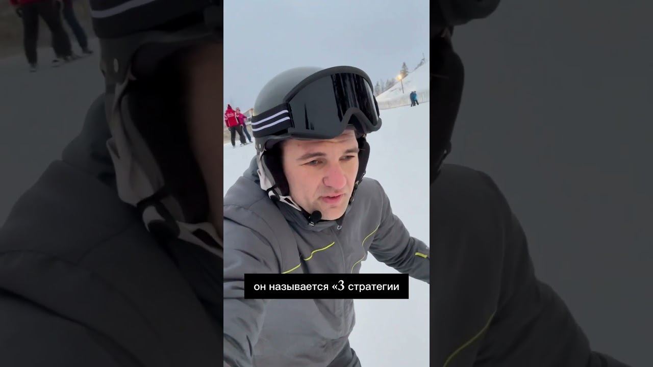 Как проводит свободное время трейдер, чтобы успешно торговать. #трейдинг #техническийанализ смотреть онлайн