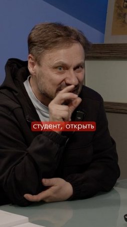 Образование