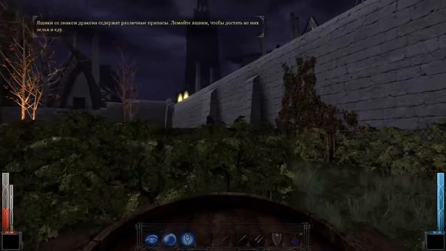 прохождение dark messiah of might and magic смотреть онлайн