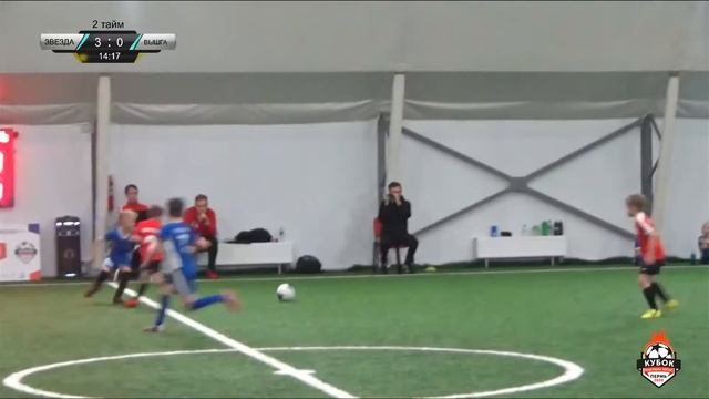 |КУБОК БУДУЩИХ ЗВЁЗД| ДФК "Звезда-2013" - "ЧЕМПИОН" ВышГа (+ церемония награждения) смотреть онлайн