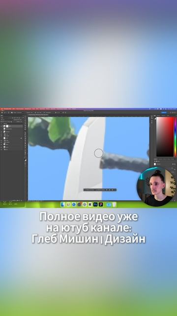 Полное видео уже на канале! Инфографика для маркетплейсов, дизайн карточки товара для ВБ