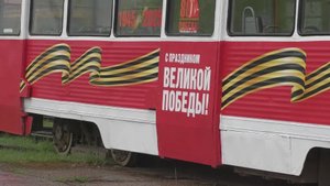Аляповатая реклама постепенно исчезнет с городских трамваев.