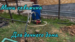 Абиссинская скважина. Чехов.