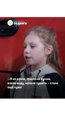 Дети вручили подарок пожарным, которые их спасли