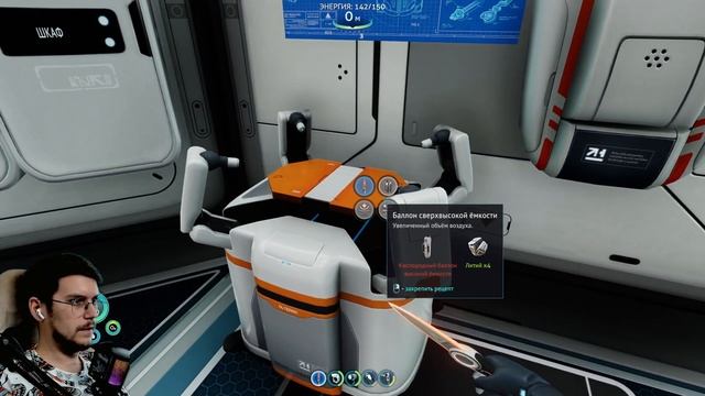 Нашли Алмазы ! / Вайфай Предтечей ? -  Subnautica : Below zero  - Эпизод #10 !