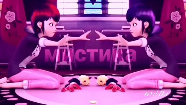 mlb•леди баг и супер кот•[мистика]•for sofiko❤️ смотреть онлайн