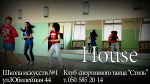 Танцевальный клуб "Стиль" 2011 (mini version)