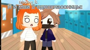 😂 Марина, Марина!!! Что!? Что случилось!? 😂 [meme? / Прикол.]