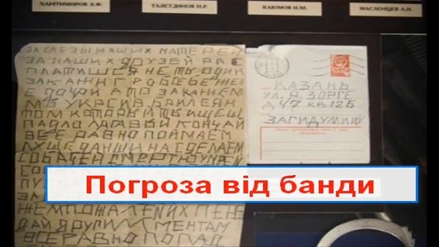 Радянська банда ТЯП-ЛЯП брежнєвських часів смотреть онлайн