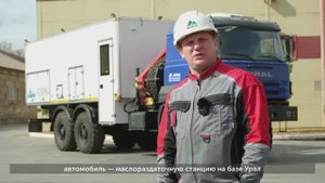 Обзор ПАРМ Урал от завода "Борус"