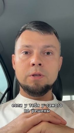 Про состояние изобилия