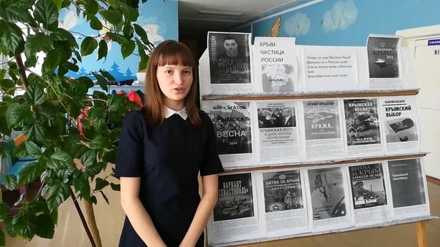 Крымская весна смотреть онлайн