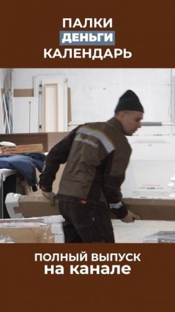 Накопительный эффект просрочек
