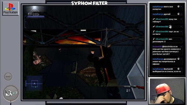 SYPHON FILTER ► PS1 ► ПРОХОЖДЕНИЕ ► ЧАСТЬ 3