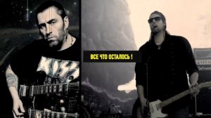 АЛЕКСЕЙ БОЛЬШОЙ feat.СЕРГЕЙ БОЛЬШОЙ (DRUMS ) - УСТАЛОСТЬ