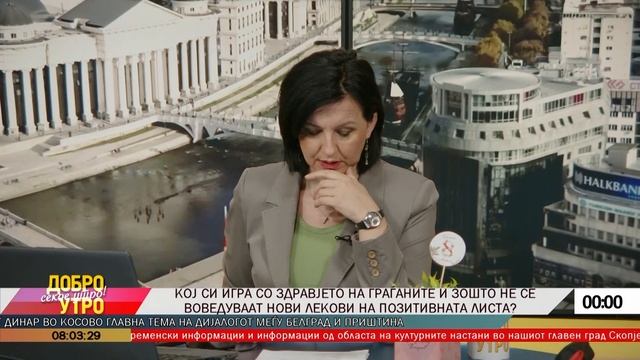 Добро утро секое утро Алфa Тв Утринска 28.02.2024г