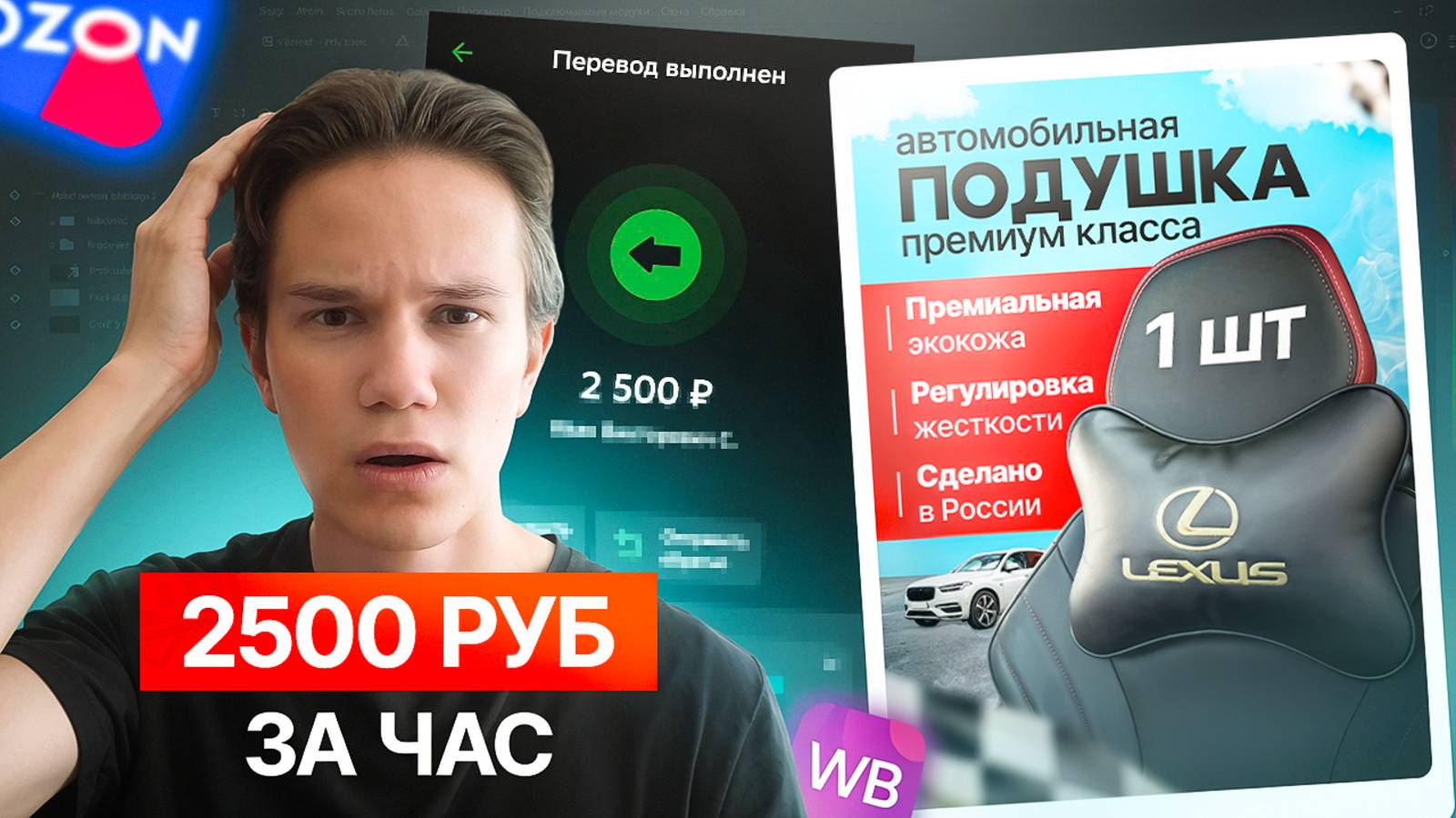 Как сделать ДИЗАЙН КАРТОЧКИ ИНФОГРАФИКИ | Обучающее видео создания карточки
