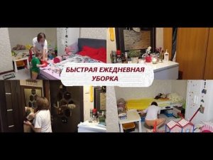 Мотивация на уборку квартиры  Чистота и порядок в доме