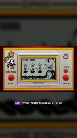 Самый необычный Cuphead. Новый Капхэд