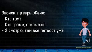 💎В Психиатрической Клинике ...Сборник Свежих,Смешных До Слёз Анекдотов,Для Супер Настроения!