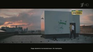 Реклама Jacobs - Мечтать с открытыми глазами
