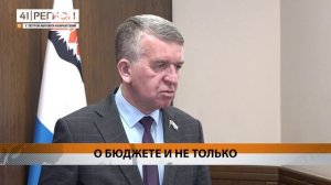 БОЛЬШЕ 15 ВОПРОСОВ РАССМОТРЕЛИ ДЕПУТАТЫ ЗАКСОБРАНИЯ КАМЧАТКИ НА 47-Й СЕССИИ • НОВОСТИ КАМЧАТКИ