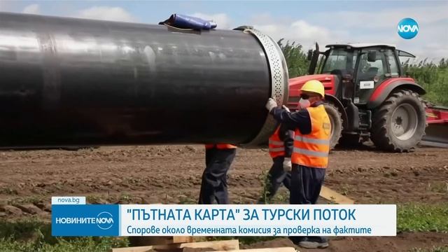 Новините на NOVA (03.04.2024 - централна емисия)