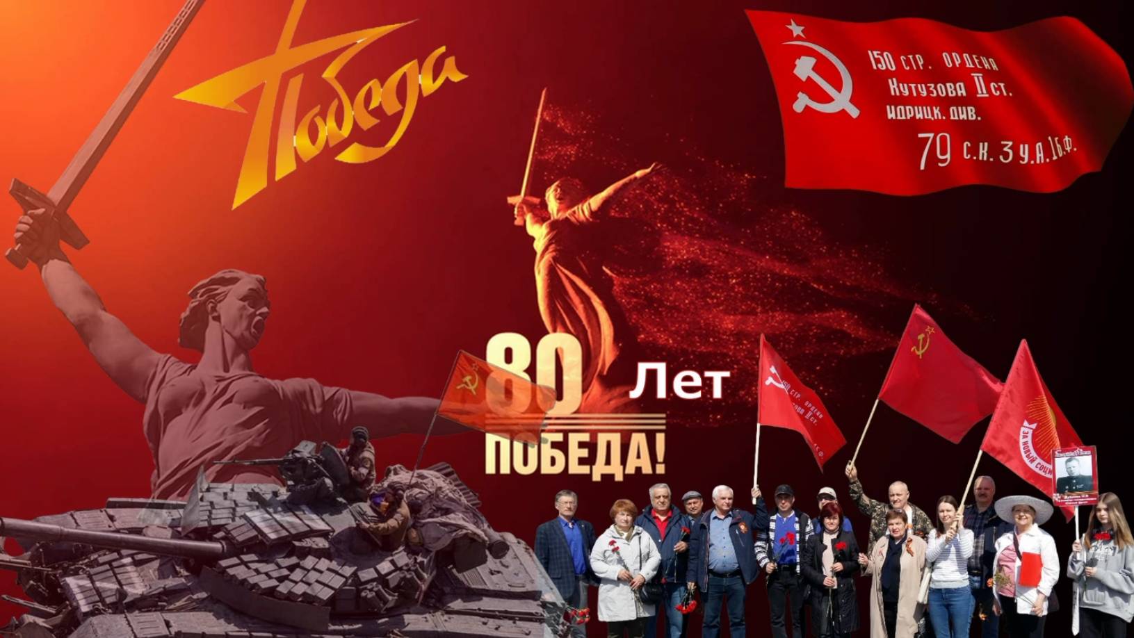 ЭСТАФЕТА ПОБЕДЫ  _80 лет _"ФОТОГРАФИЯ" от "Петровича"...