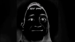 Страшная история мистер исключительного, Идея от подписчика: Странный цирк и клоун