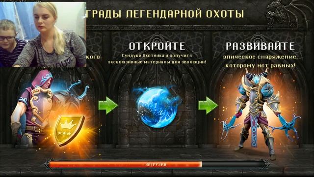 Dungeon Hunter 5 уровень 7-8