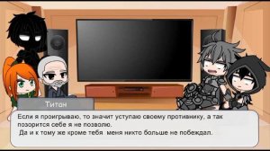 Реакция "Shadow Fight 2" на Тик Ток 3 часть