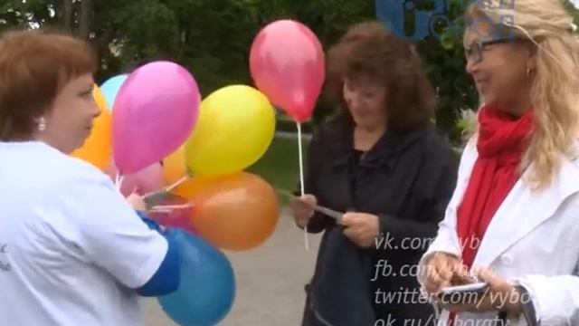 В центральном парке Выборга библиотекари раздавали читателям воздушные шары смотреть онлайн