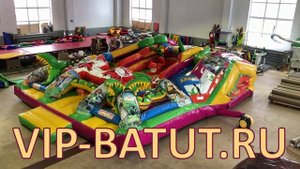 Надувной комплекс Джунгли 3 часть 1