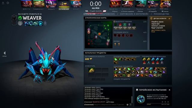 САМЫЕ лучшие связки на линию дота 2 смотреть онлайн