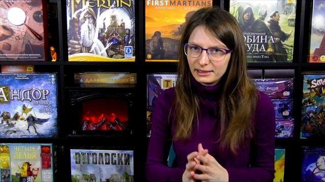 Games Day  - фестиваль настольных игр. Мнение, впечатление, во что играла.