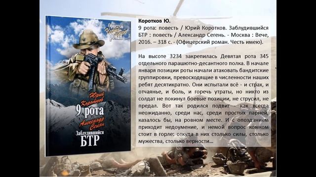 Виртуальная выставка Помяни нас, Россия! смотреть онлайн