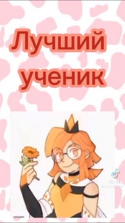 Ну как что у вас попалось