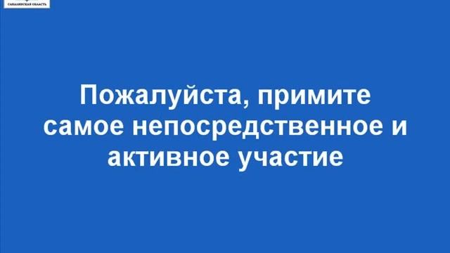 Земляки, поронайцы, будьте счастливы! смотреть онлайн