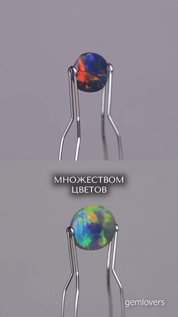 3 УНИКАЛЬНЫХ драгоценных камня, которые вы ни с чем не спутаете! #драгоценныекамни #камни #геммолог