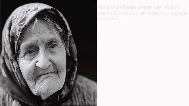 ДО СЛЁЗ! САМЫЕ ЛУЧШИЕ ЦИТАТЫ О МАМЕ! смотреть онлайн