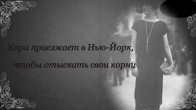 Компаньонка