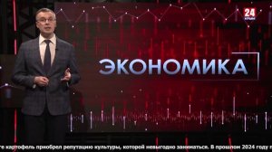 Инвестиции в жильё. Картофель дорожает. VR-путешествия