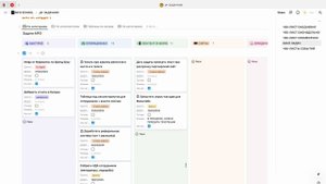 Экскурсия по рабочему пространству