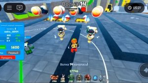 играю в ттд