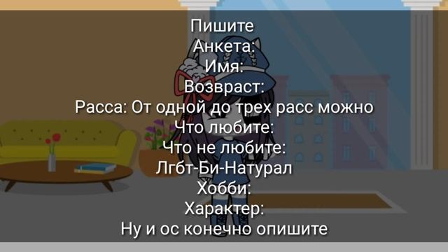 Набор в команду + новая Ос|Интро ушло в отпуск смотреть онлайн