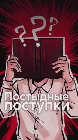 ПОСТЫДНЫЕ поступки Тургенева, Ломоносова и Куприна!
