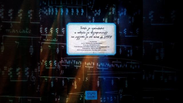 Сегидиля из операта Кармен (Segidil de l'opéra Carmen) смотреть онлайн